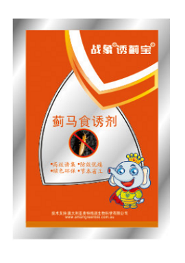  戰(zhàn)象誘薊寶